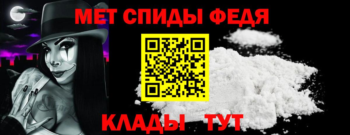 Амфетамин 98% Тюмень