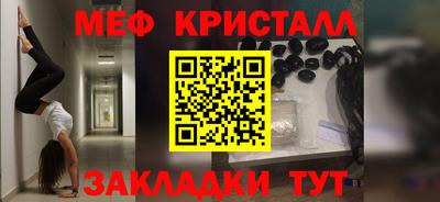 герыч Волжский