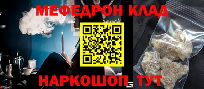 герыч Волжский