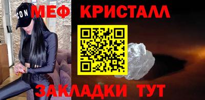 марки nbome Волгодонск