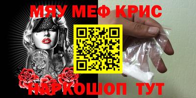 марки nbome Волгодонск