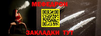 марки nbome Волгодонск