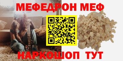 марки nbome Волгодонск