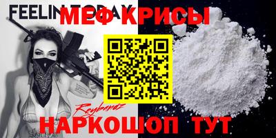 прущие грибы Волжск
