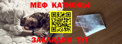 марки nbome Волгодонск
