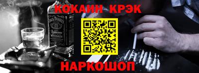 марки nbome Волгодонск