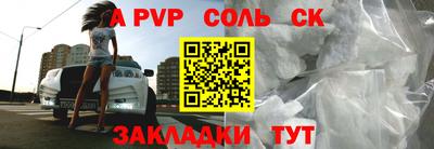 герыч Волжский