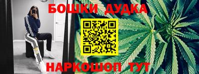 марки nbome Волгодонск