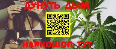 марки nbome Волгодонск