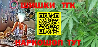 марки nbome Волгодонск
