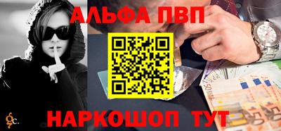 прущие грибы Волжск