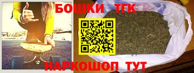 марки nbome Волгодонск