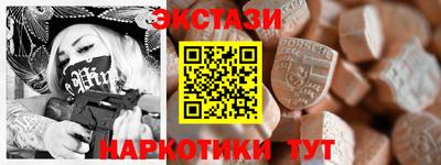 марки nbome Волгодонск