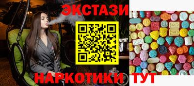 прущие грибы Волжск