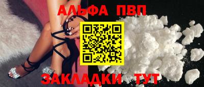 герыч Волжский