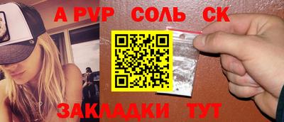 марки nbome Волгодонск