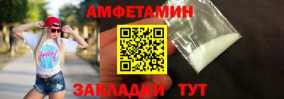 герыч Волжский
