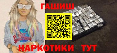 марки nbome Волгодонск