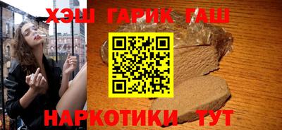 герыч Волжский