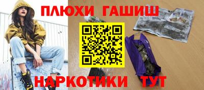 герыч Волжский