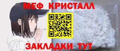 герыч Волжский
