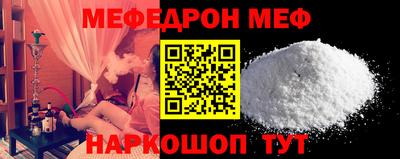 прущие грибы Волжск