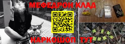 марки nbome Волгодонск