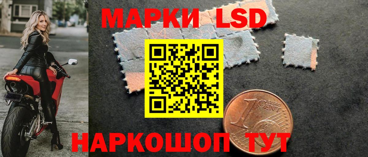 LSD-25 экстази ecstasy Тюмень