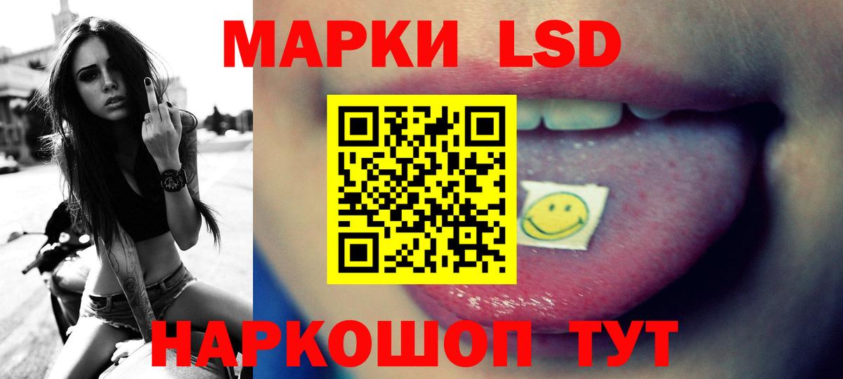 Лсд 25 экстази  Вход с VPN  Тюмень  Лсд 25 экстази ecstasy 