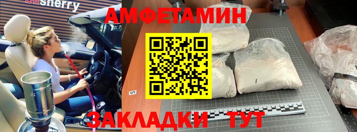 Метамфетамин Декстрометамфетамин 99.9% Тюмень