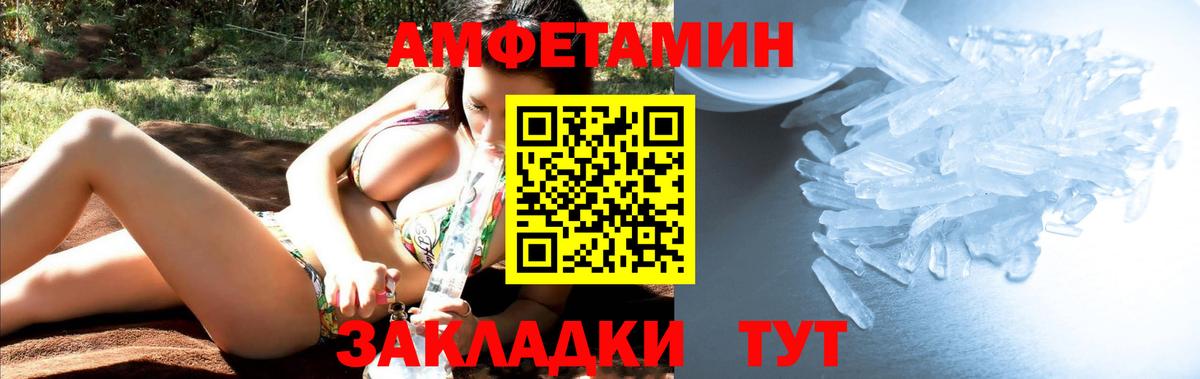 Первитин витя  Вход с VPN  Тюмень 