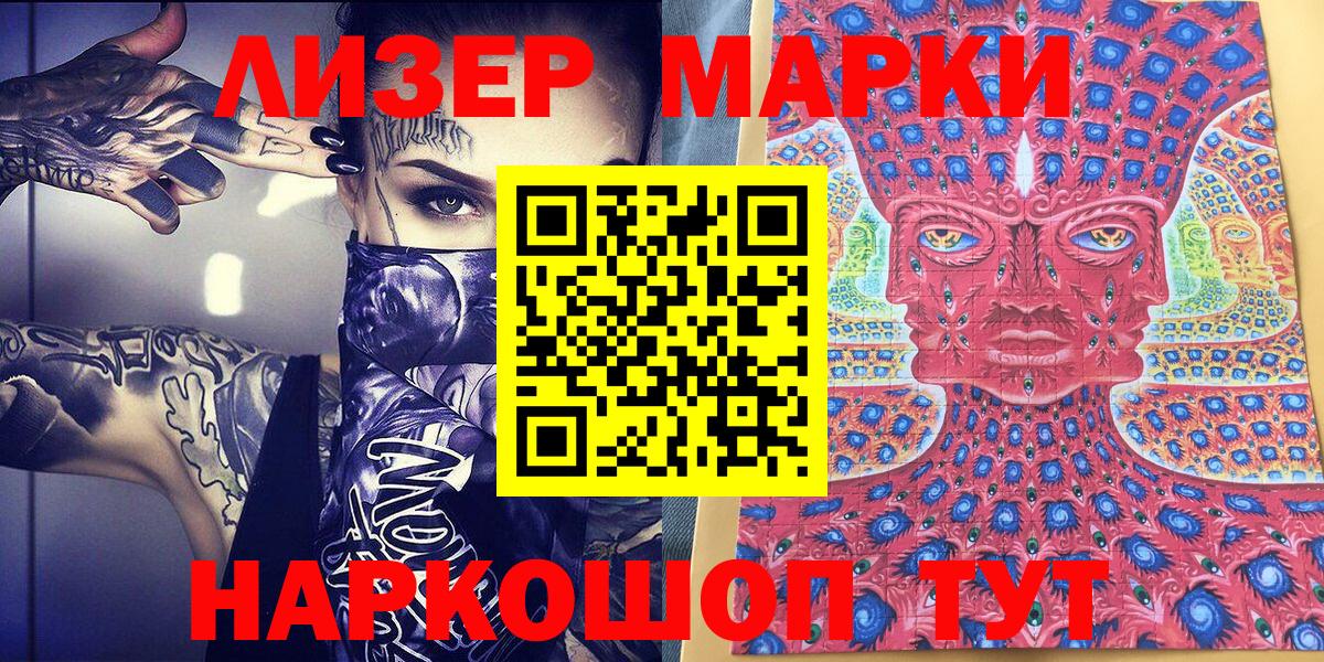 Марки N-bome 1500мкг  Марки N-bome  Вход с VPN  Тюмень  Марки N-bome 1500мкг 