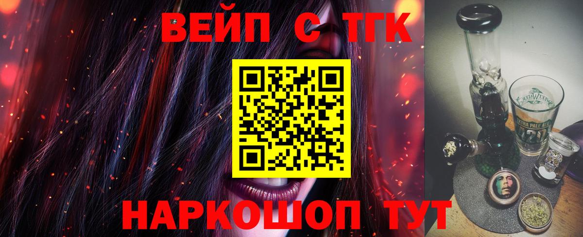 как найти закладки  Дистиллят ТГК вейп с тгк  Вход с VPN  Тюмень 
