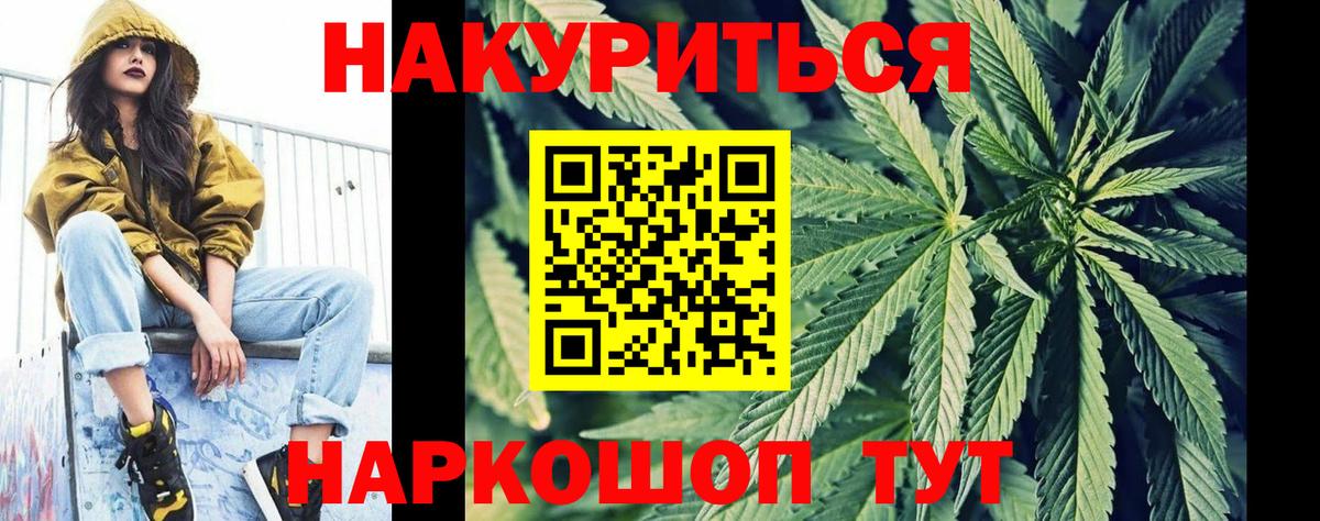 Конопля семена  Канабис семена  Вход с VPN  Тюмень 